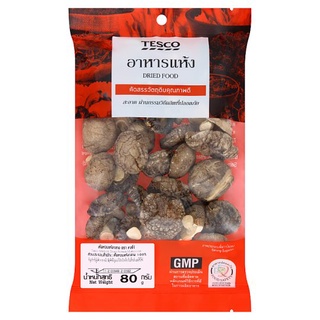 🔥ลดตาแตก🤩!! เทสโก้ เห็ดหอมแห้งกลาง 80กรัม Tesco Medium Dried Shitake Mushroom 80g