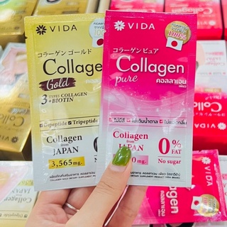 VIDA วีด้า อาหารเสริม คอลลาเจน 3.5 กรัม.Dietary Supplement Product Vida Collagen 3.5 g.(มีให้เลือก 2 สูตร)