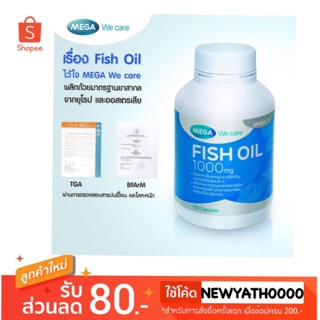 Mega fish oil 100 capsules