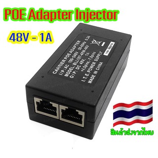 POWER POE Adapter Injector  POE DC 48V 1A