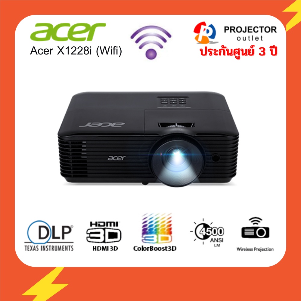 Acer Projector รุ่น X1228i (4500 ANSI Lumens XGA)