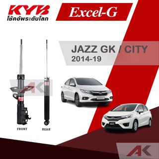 KYB โช๊คอัพสำหรับ JAZZ (GK) / CITY (GM2) ปี 2014-19 รุ่น Excel-G