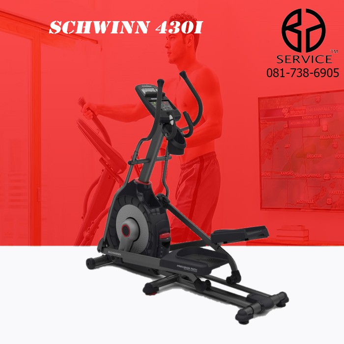 Eliptical นำเข้าจากยุโรป SCHWINN รุ่น 430I