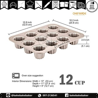 พิมพ์ CHEFMADE WK9158  พิมพ์อบขนมเค้กคาเนเล่ ( Canelé) 12 หลุม