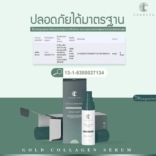 CHARIYA GOLD COLLAGEN SERUM