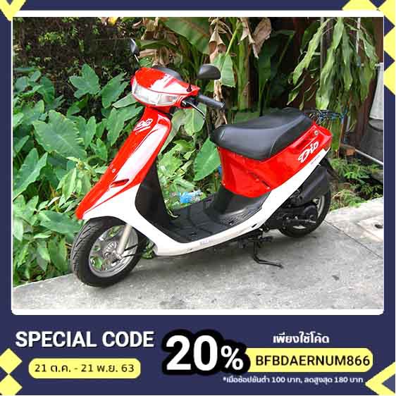 รถป อป Honda Dio Af18 Shopee Thailand