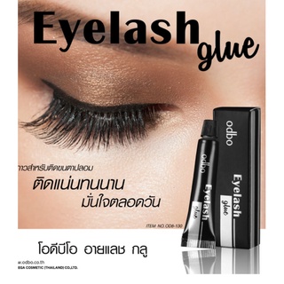 ⚡FLASH SALE⚡♡พร้อมส่ง Odbo Eyelash Glue #OD8-130 กาวติดขนตา