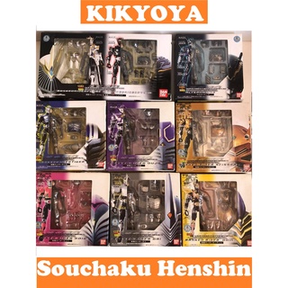 เกราะเหล็ก Souchaku Henshin Rider ryuki LOT japan เหลือ Scissors  กับ alternative Ryuki Survive