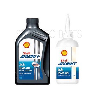 Shell Ultra 4AT 5W-40 และ น้ำมันเฟืองท้าย