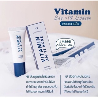 ✅ส่งไว✅ละลายสิว ลดสิวอุดตัน Vitamin Anti-Acne Founderskin ฟาวเดอร์สกิน คุณภาพสูงของแท้💯%