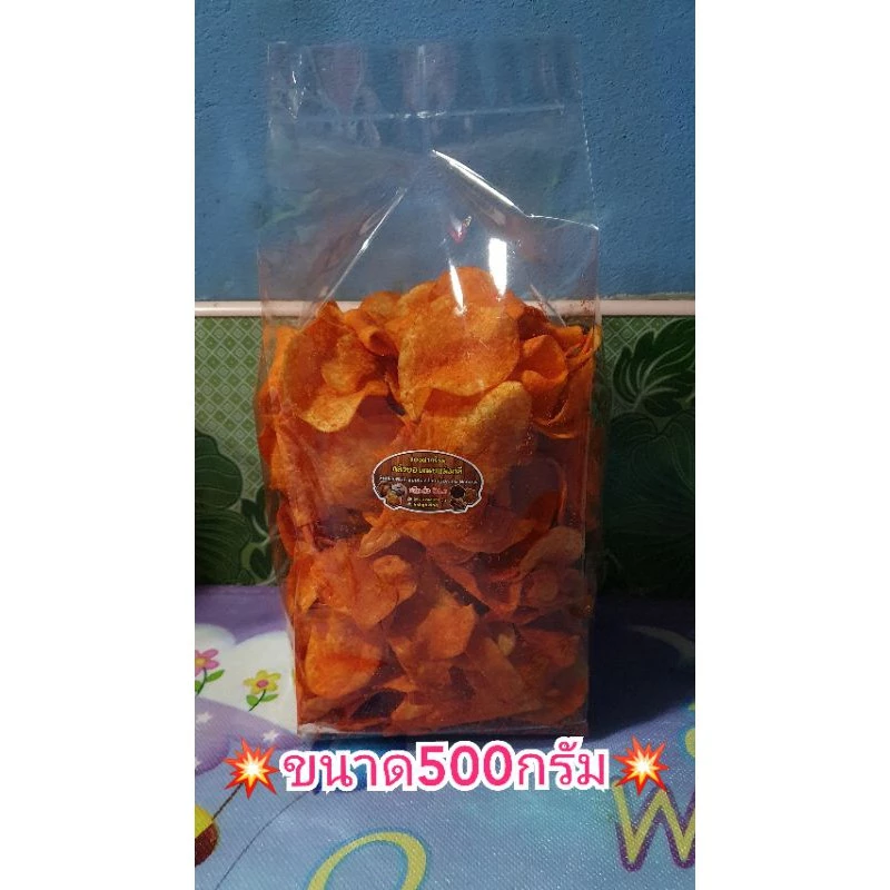 มันเลย์-มันบาบีคิวขนาด500กรัม