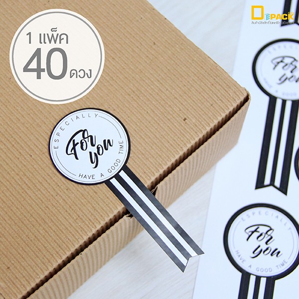 ST011(FOR YOU) สติ๊กเกอร์พิมพ์ลาย (แพ็คละ40ดวง)/สติ๊กเกอร์ตกแต่งติดกล่องขนม ติดกระปุก แต่งของขวัญ/de