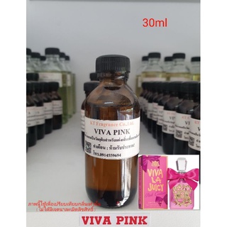 หัวเชื้อน้ำหอมกลิ่นเทียบ JUICY COUTURE Viva La Juicy Pink Couture EDP 30ml