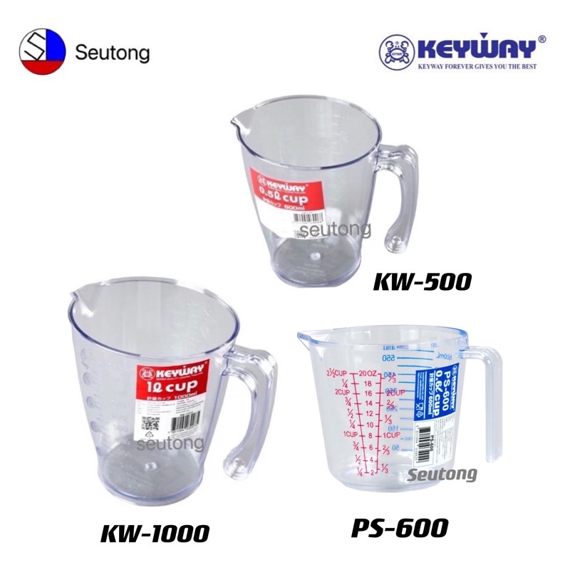 Keyway เหยือกตวง เหยือกน้ำตวง เหยือกใส มีหูจับ ขนาด500,1000 ml สวยงามน่าใช้งาน