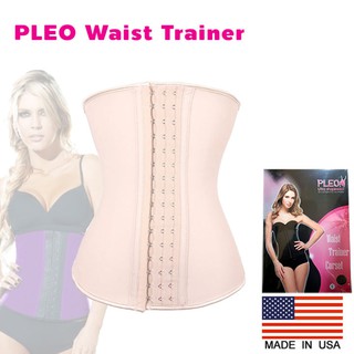 PLEO ปลอกรัดเอว Waist Trainer Corset เอวคอด เอวเพรียว ปรับรูปร่างสรีระ จาก USA - สีเบจ