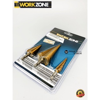 แบรนด์ work zone แท้! ดอกเจดีย์ ดอกสเต็ป Step Drill Set  บรรจุแพ็ค มี 3หัว ชุบไทเทเนียมทุกดอก ดอกเจาะคว้านรู เจาะขยายรู