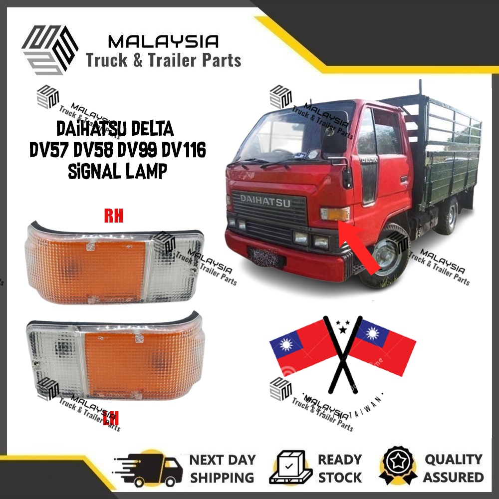 DAIHATSU DV57 DV58 DV99 DV116 โคมไฟป้ายผลิตในไต้หวัน