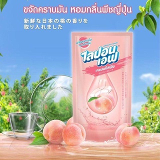 Lipon F น้ำยาล้างจาน ไลปอนเอฟ เจแปนนีส พีช (Japanese Peach) ชนิดถุงเติม 500 มล.จากแรงบันดาลใจของกลิ่นพีชญี่ปุ่น