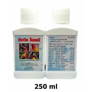 คีลาวิท โพลทรี เร่งผสมพันธุ์นก บำรุงเชื้อและไข่นก (250cc.)