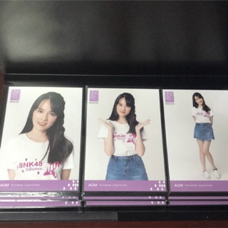 Comp สุ่ม Debut รุ่น2 (A-O)