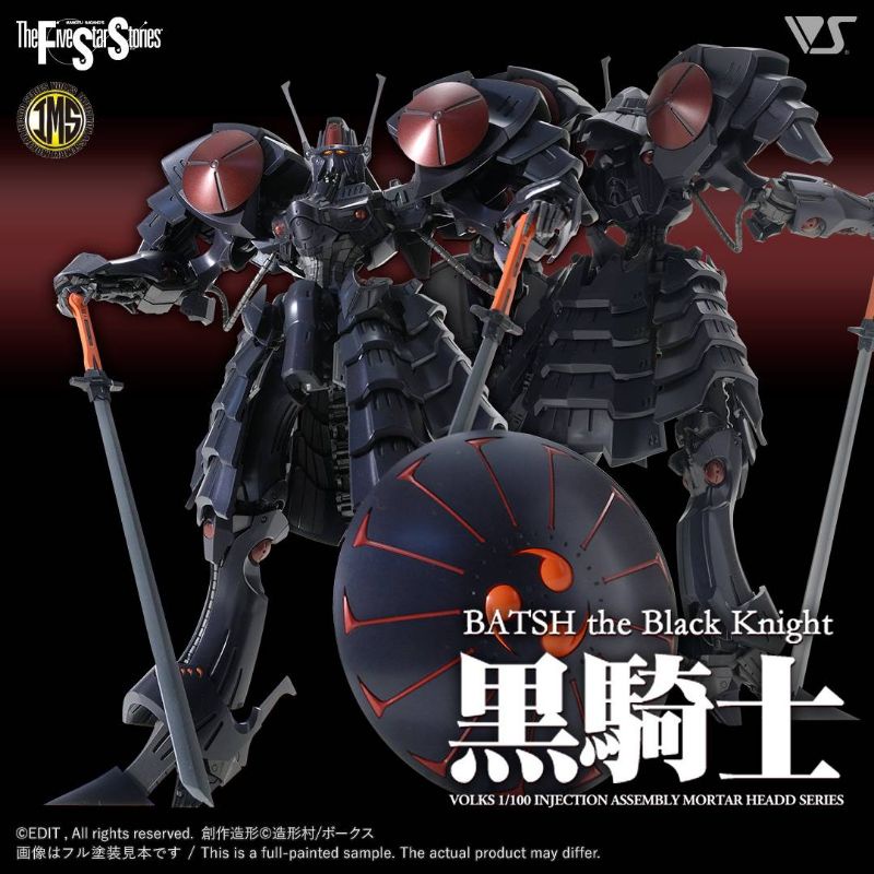 FFS IMS 1/100BATSH the BLACK KNIGHT รหัสสินค้า VS-IMS-02