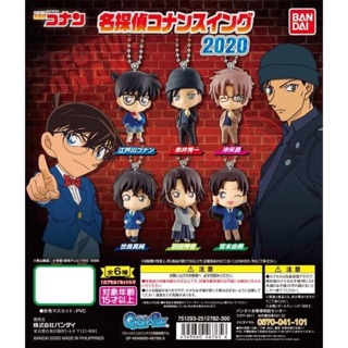 กาชาปอง พวงกุญแจ Detective Conan Swing 2020.