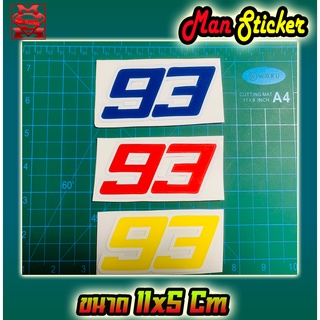 🔰Sticker no. 93 🔰 Marc Marquez 93  😳 สติ๊กเกอร์ เบอร์ 93 😳 งานตัดประกอบ MotoGP 📌 ติดรถซิ่ง ติดรถแต่ง สวยๆราคาเบา 😳