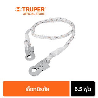 TRUPER 14436 เชือกนิรภัย 6.5 ฟุต (CAB-5489-20)