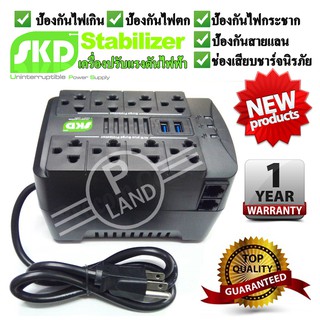 เครื่องปรับแรงดันไฟฟ้า อัตโนมัติ Stabilizer ยี่ห้อ  SKD Spina-500 1000VA 500W Automatic Voltage Regulator