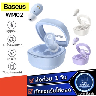 [ส่งจากไทย❗️] หูฟังบลูทูธ Baseus WM02 หูฟังไร้สาย True Wireless Bluetooth 5.3 TWS หูฟังเกมมิ่ง เบสหนัก ควบคุมผ่าน App