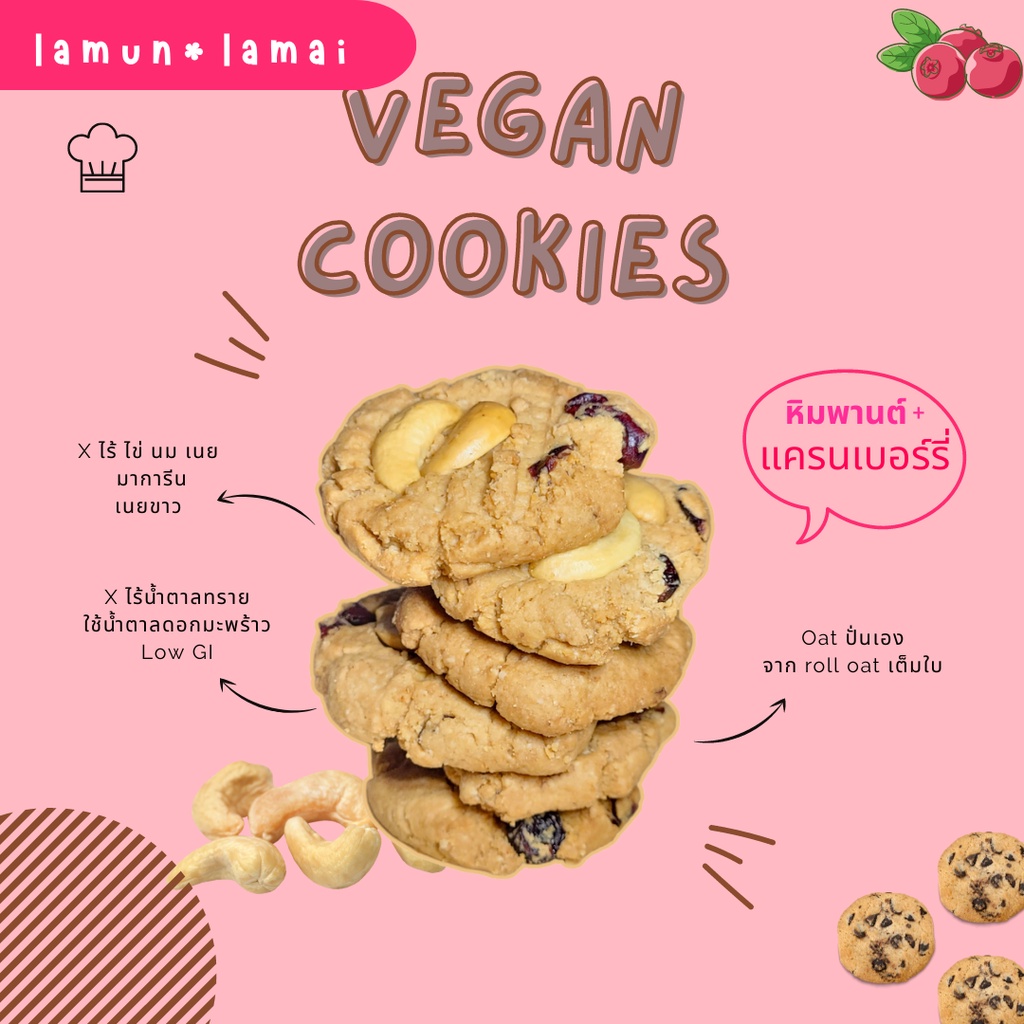 vegan-cookies