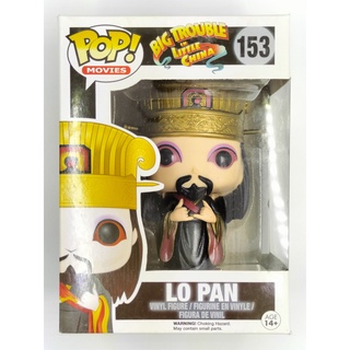 Funko Pop Asia Big Trouble in Little China - Lo Pan #153 (กล่องมีตำหนินิดหน่อย) แบบที่ 1