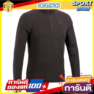 เสื้อผ้าฟลีซผู้ชายสำหรับใส่เดินป่าบนภูเขารุ่น MH100 (สีดำ) Mens mountain hiking fleece clothing MH100 - black