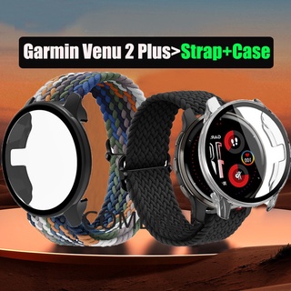 Garmin Venu 2 plus เคส ขอบแข็ง กระจก ป้องกันหน้าจอ กรอบกันชน เคส + Venu2 plus สายคล้อง ไนลอน นุ่ม สายสมาร์ทวอทช์ สําหรับผู้หญิง ผู้ชาย