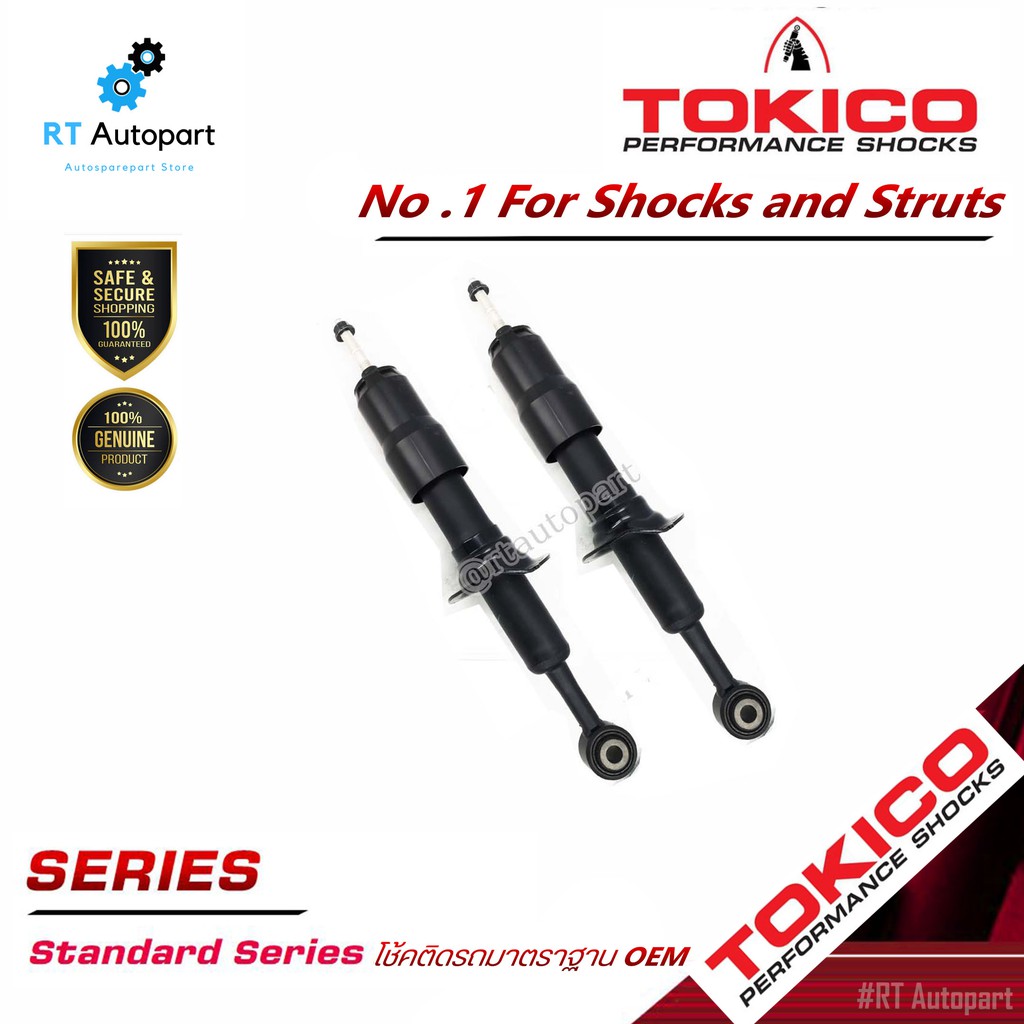 Tokico โช้คอัพหน้า Mazda Ford Ranger T6 2.2 3.2 ปี12-17 ก่อน Minorchange BT50Pro ปี12-19 / BT50 Pro 