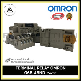 omron G6B-4BND+รีเลย์G6B-1114P มี  24v