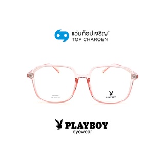 PLAYBOY แว่นสายตาทรงเหลี่ยม PB-35756-C05 size 58 By ท็อปเจริญ