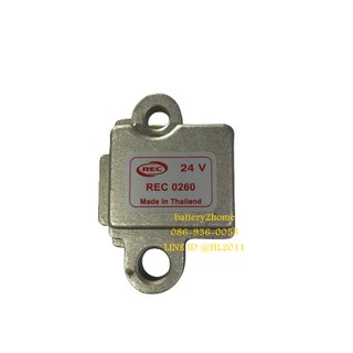 Vehicle voltage regulator ISUZU ROCKY  คัทเอาท์ไดชาร์จ อีซุซุ ร็อคกี้ (24V)