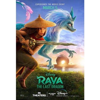 Raya and the Last Dragon 2021 รายากับมังกรตัวสุดท้าย