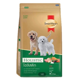 SmartHeart GOLD Holistic Small Breed 3kg สมาร์ทฮาร์ท โกลด์ โฮลิสติก ลูกสุนัขอายุตั่งแต่อย่านม-1ปี 3กก.