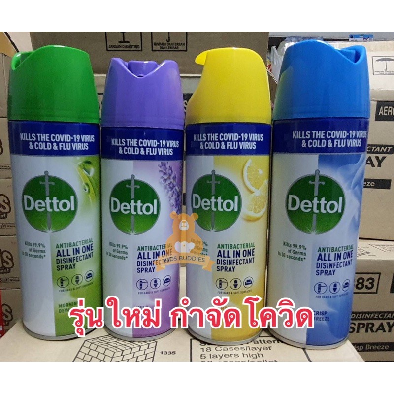 Dettol Spray เดทตอล สเปรย์ฆ่าเชื้อไวรัส ไข้หวัดใหญ่ 99.99% | Shopee Thailand
