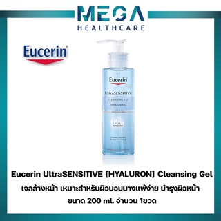 Eucerin ultrasensitive hyaluron cleansing gel 200 ml ยูเซอริน อัลตร้าเซนซิทีฟ ไฮยาลูรอน คลีนซิ่งเจล เจลล้างหน้า