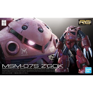 Bandai® Gunpla Real Grade 1/144 Model Kit RG-16 RG MSM-07S ZGOK มือ1