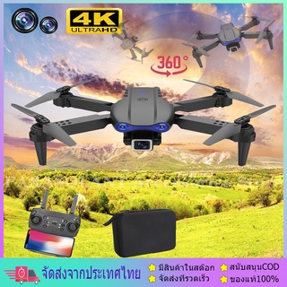 【จัดส่งภายใน 24 ชั่วโมง】E99 Pro Drone โดรนติดกล้อง HD 4k โดรนบังคับ โดรนควบคุมระยะไกล WIFI โดรนถ่ายภาพทางอากาศระดับ