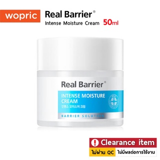 (**Clearance) Real Barrier Intense Moisture Cream 50ml ครีมบำรุงผิวแพ้ง่าย **กล่องชำรุด ราคาพิเศษ