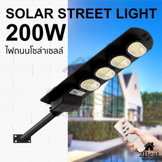 Solar lights JP200w ไฟถนนโซล่าเซลล์ ไฟสปอตไลท์ ไฟLED ไฟโซล่าเซลล์ โคมไฟถนน โคมไฟโซล่าเซลล์ กันน้ำ โคมไฟติดผนัง