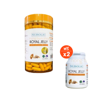 โปร1แถม2ส่งฟรี/มีปลายทาง[365เม็ดแถม30เม็ด2กป.]นมผึ้ง6%Nubolic Royal jelly1500mg.10HDA