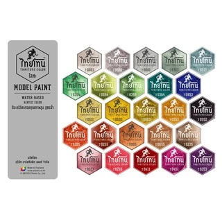 สีโมเดลไทยโทนเฉดสีโลหะ : ThaiTone Model Paint Glittering Colours:Star Gold :T0503 : ขนาด 20 ml. by ARTISTIC