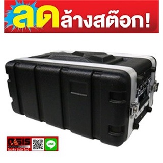 PRO PLUS 6US ลึก9นิ้วไม่รวมฝา(รวมฝา13นิ้ว) ตู้แร็คพลาสติก Rack ABS 6U 2ฝา Size High 10นิ้ว แร็ค ABS