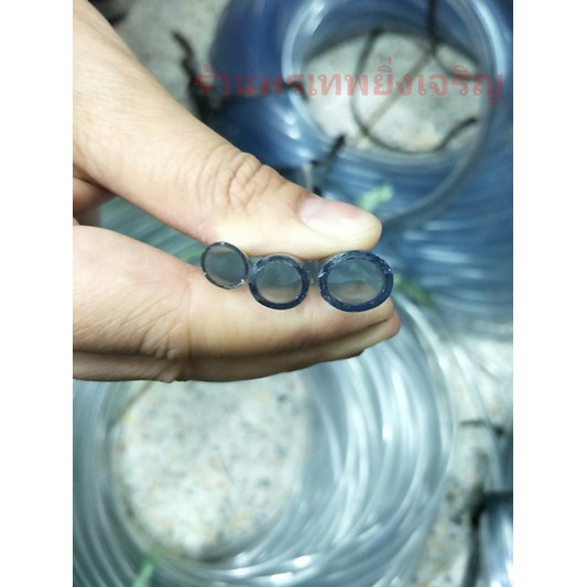 ราคาต่อ1เมตร สายยางใส 1/4", 5/16", 3/8" สายระดับน้ำ